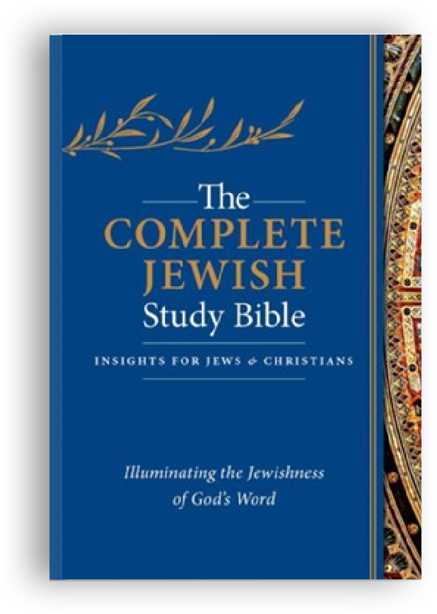 Books We Love - Complete Jewish Study Bible
